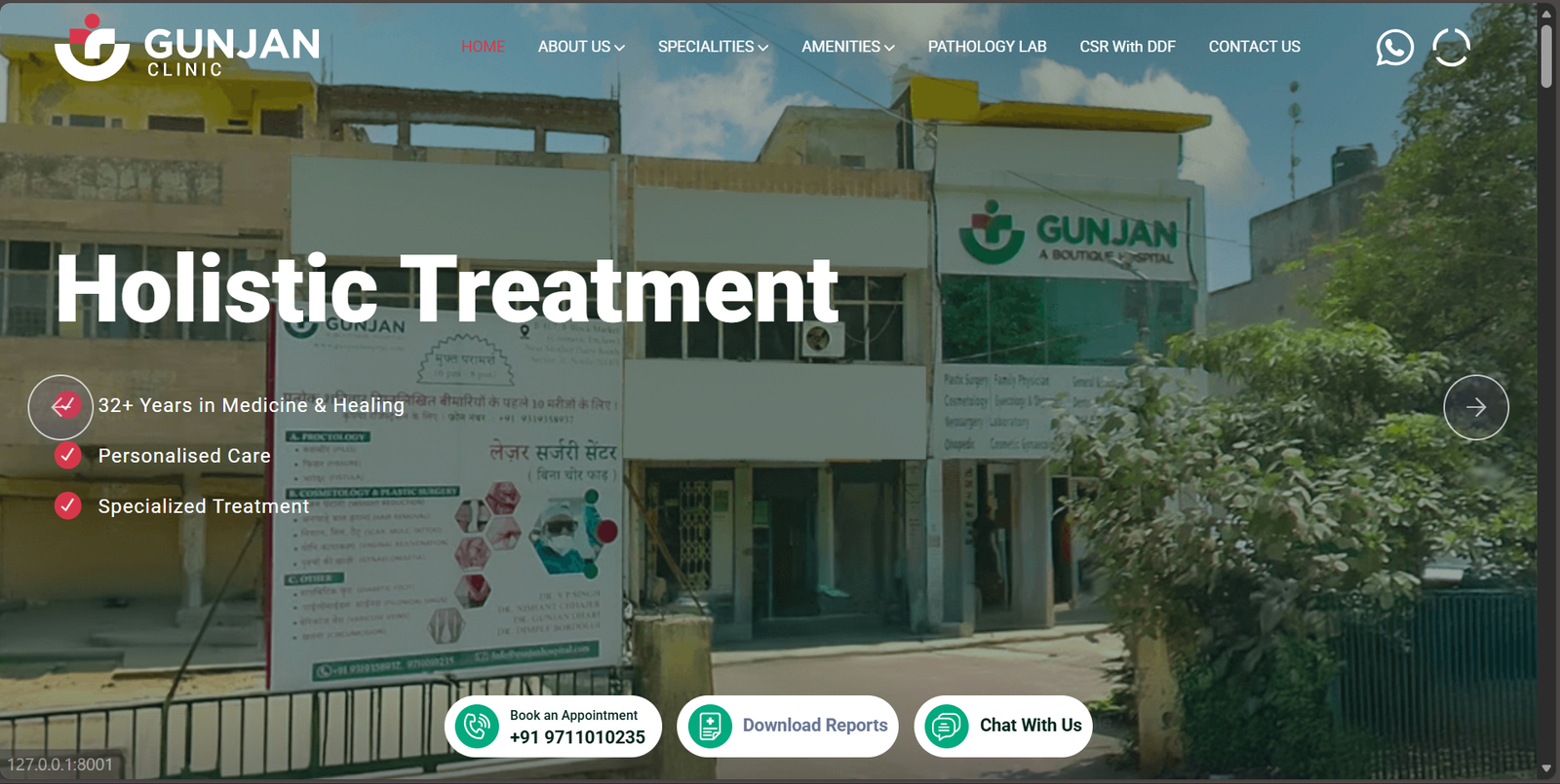 gautam-technologies-portfolio-Gunjan Clinic